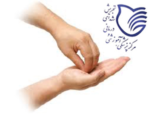 گرامیداشت روز جهانی بهداشت دست در مجتمع بیمارستانی شهدای تجریش